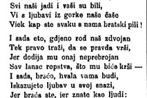 Zgodovinska fronta: Bratenje Slovencev in Hrvatov v Avstro-Ogrski